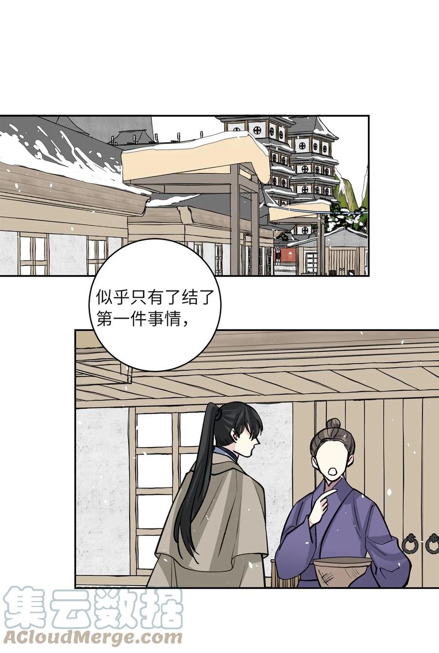 62 重逢