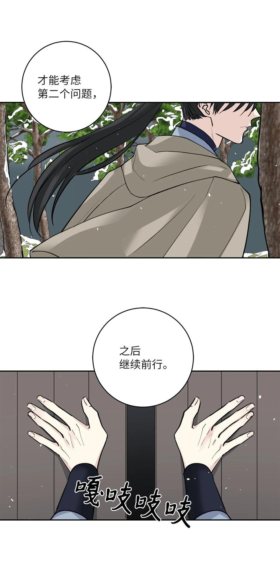 62 重逢