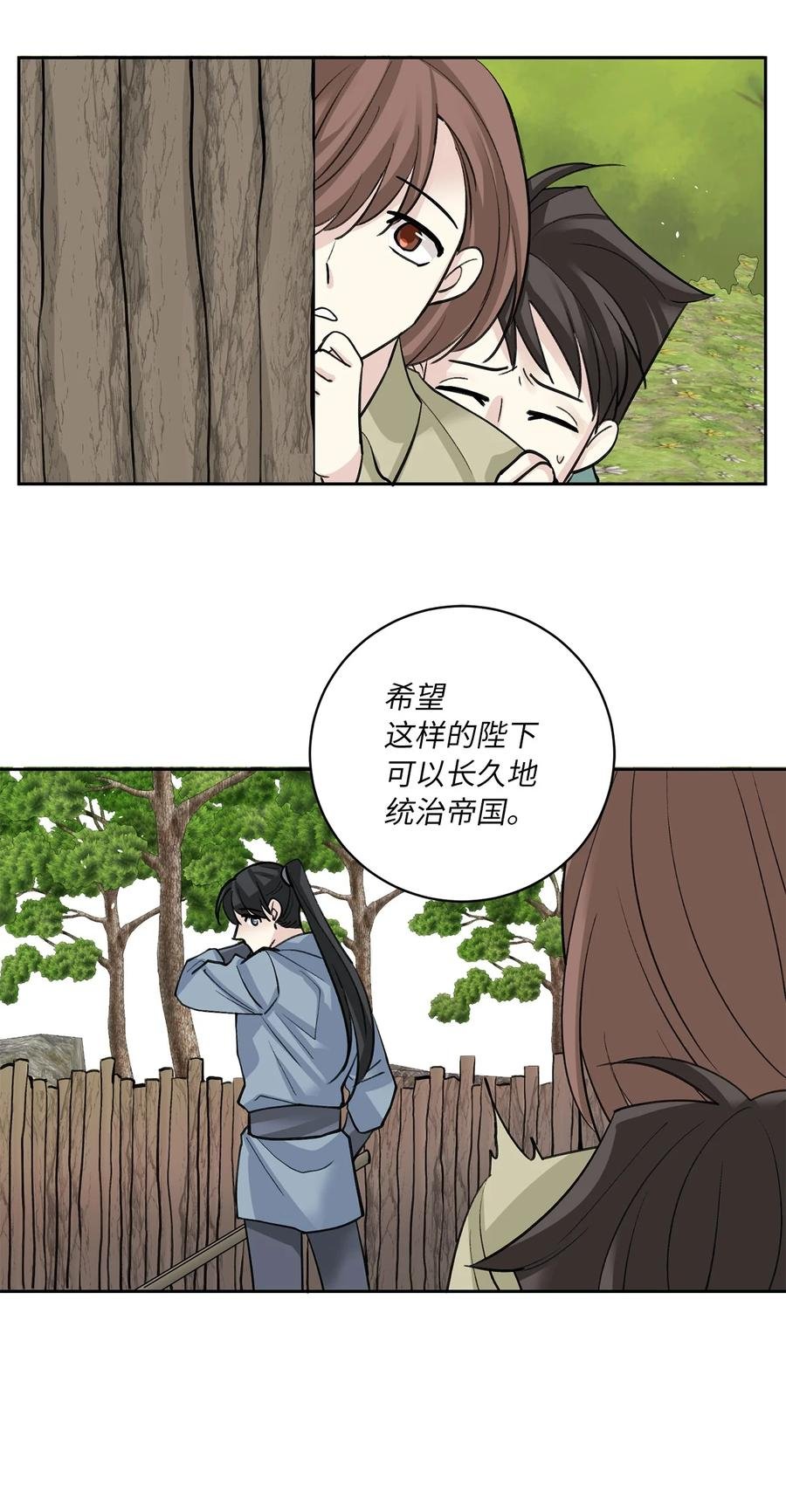 62 重逢