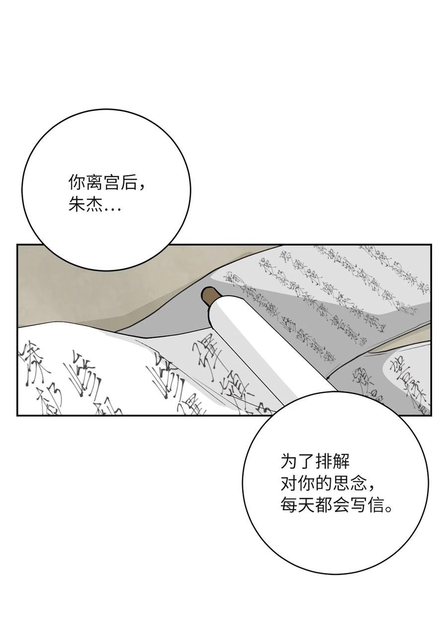 62 重逢