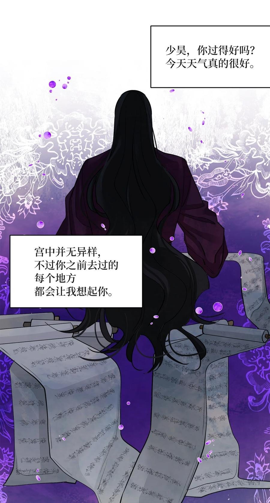 62 重逢