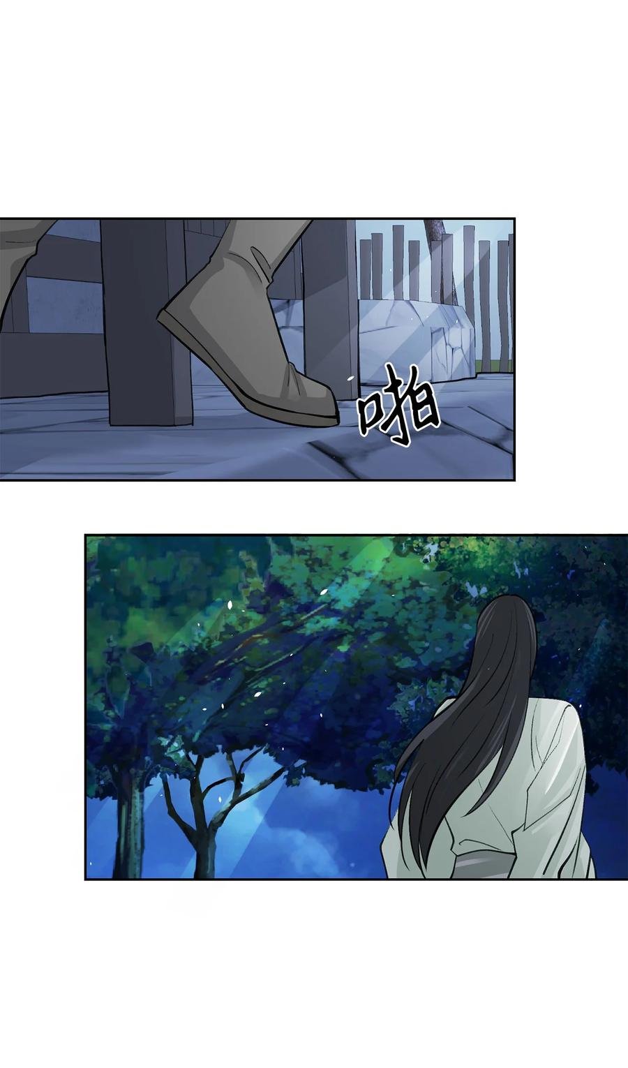 62 重逢