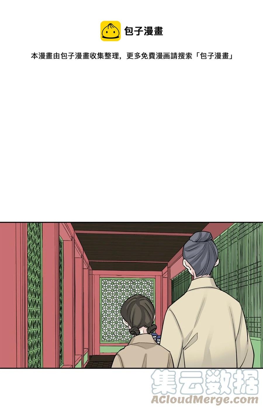 外传01 再见