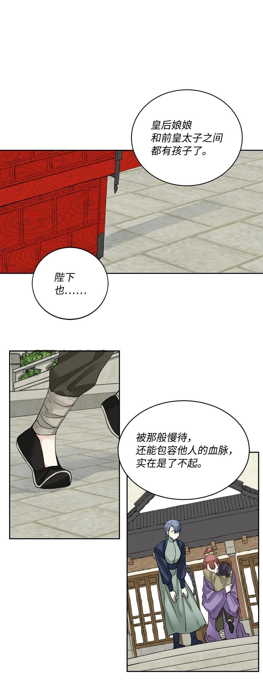 外传01 再见