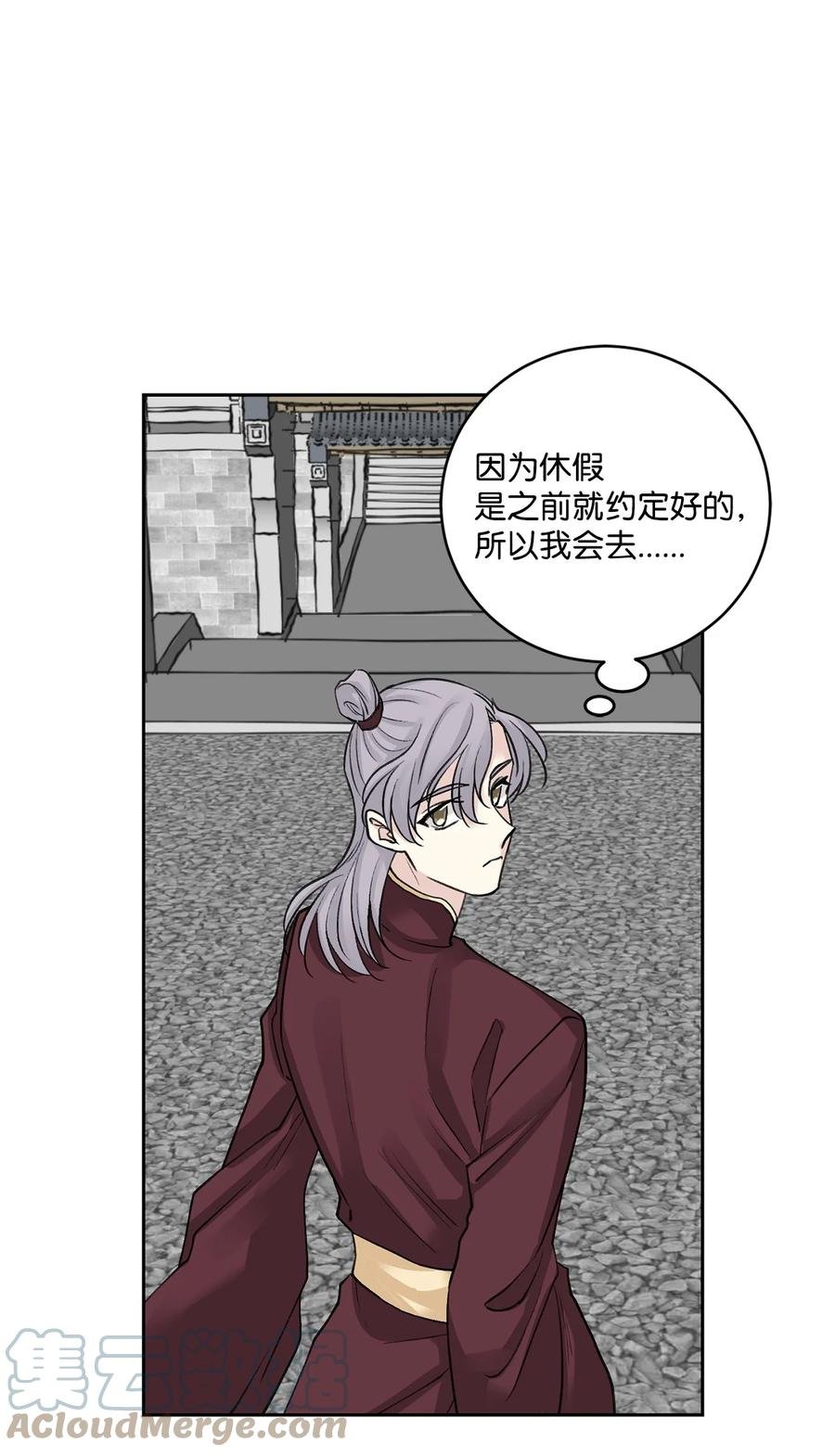 外传01 再见