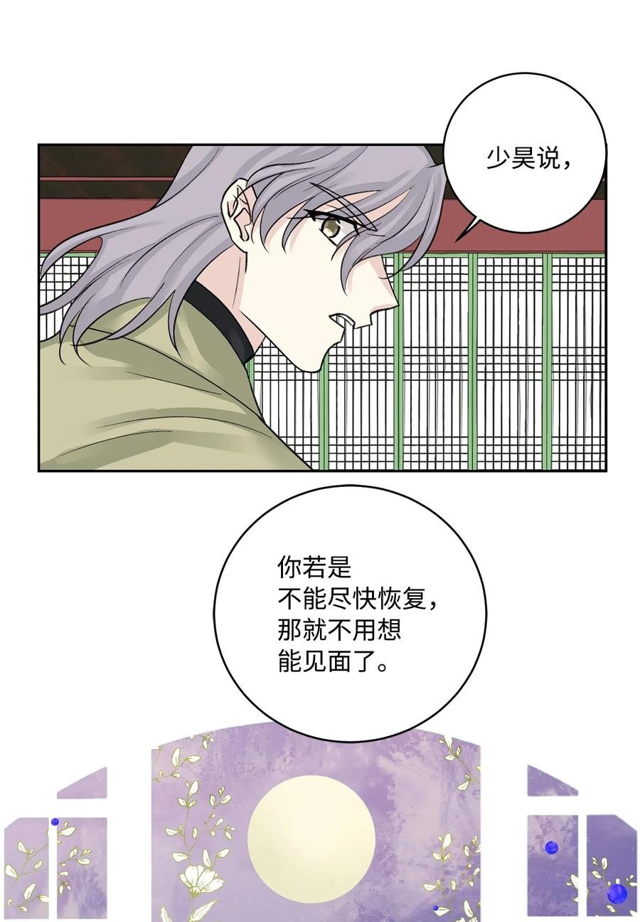 外传01 再见