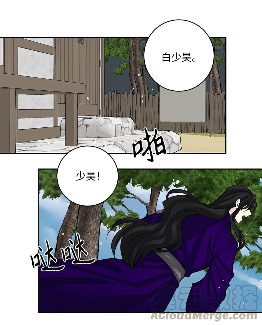 外传01 再见