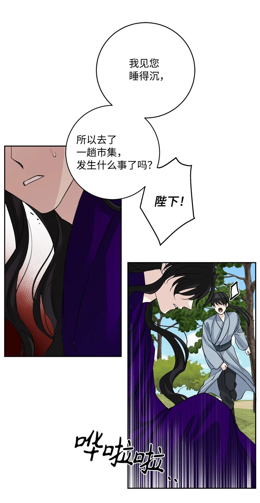 外传01 再见