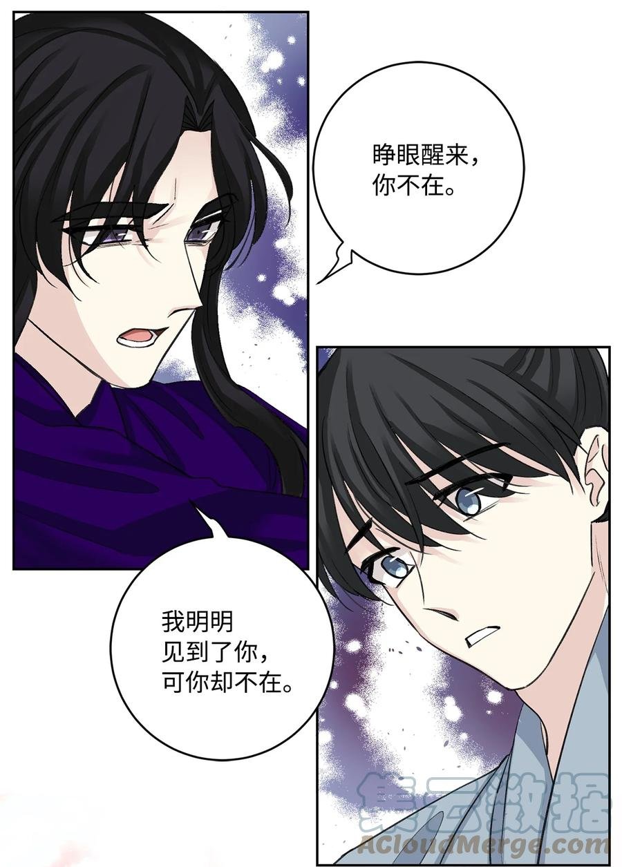 外传01 再见