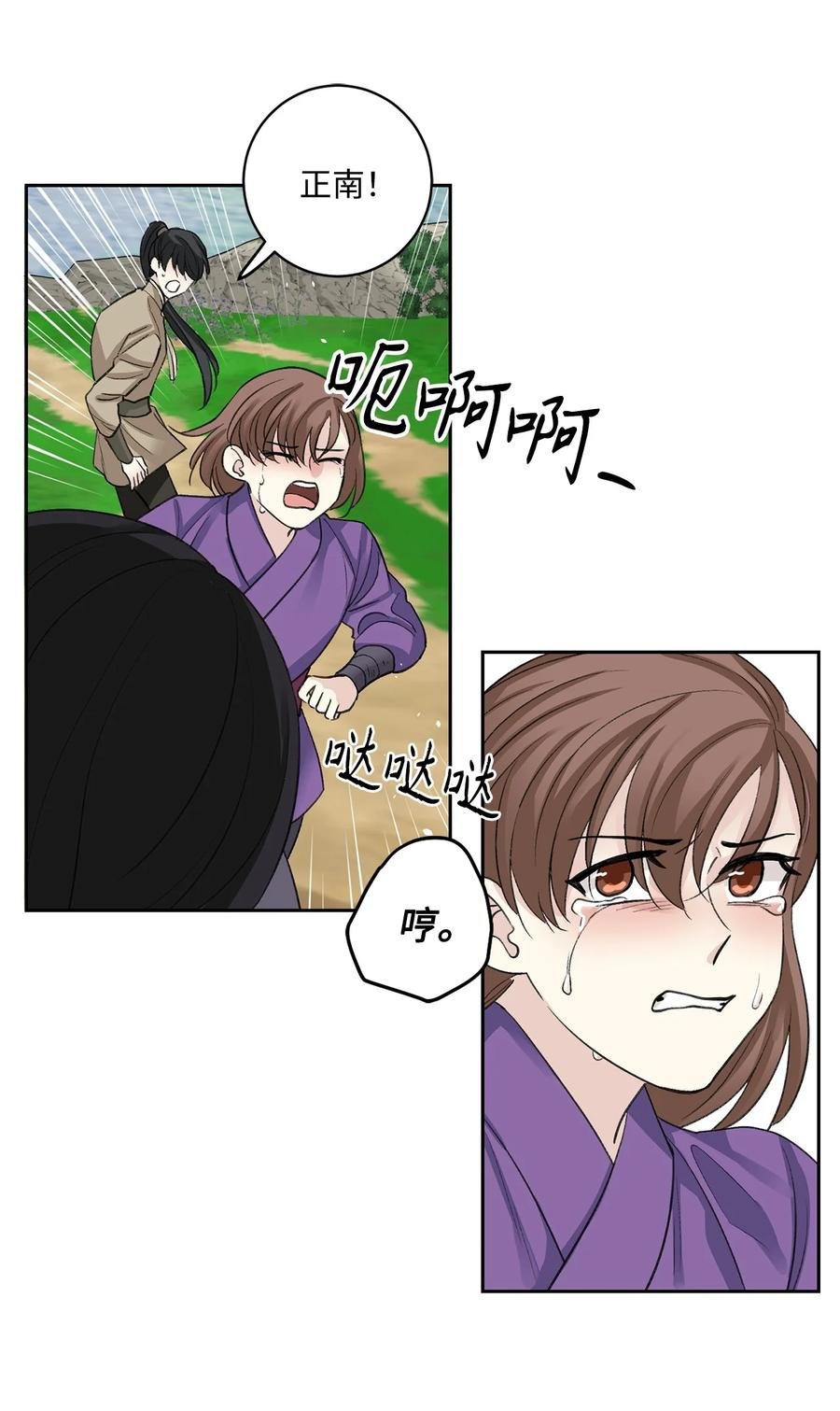 外传02 复职
