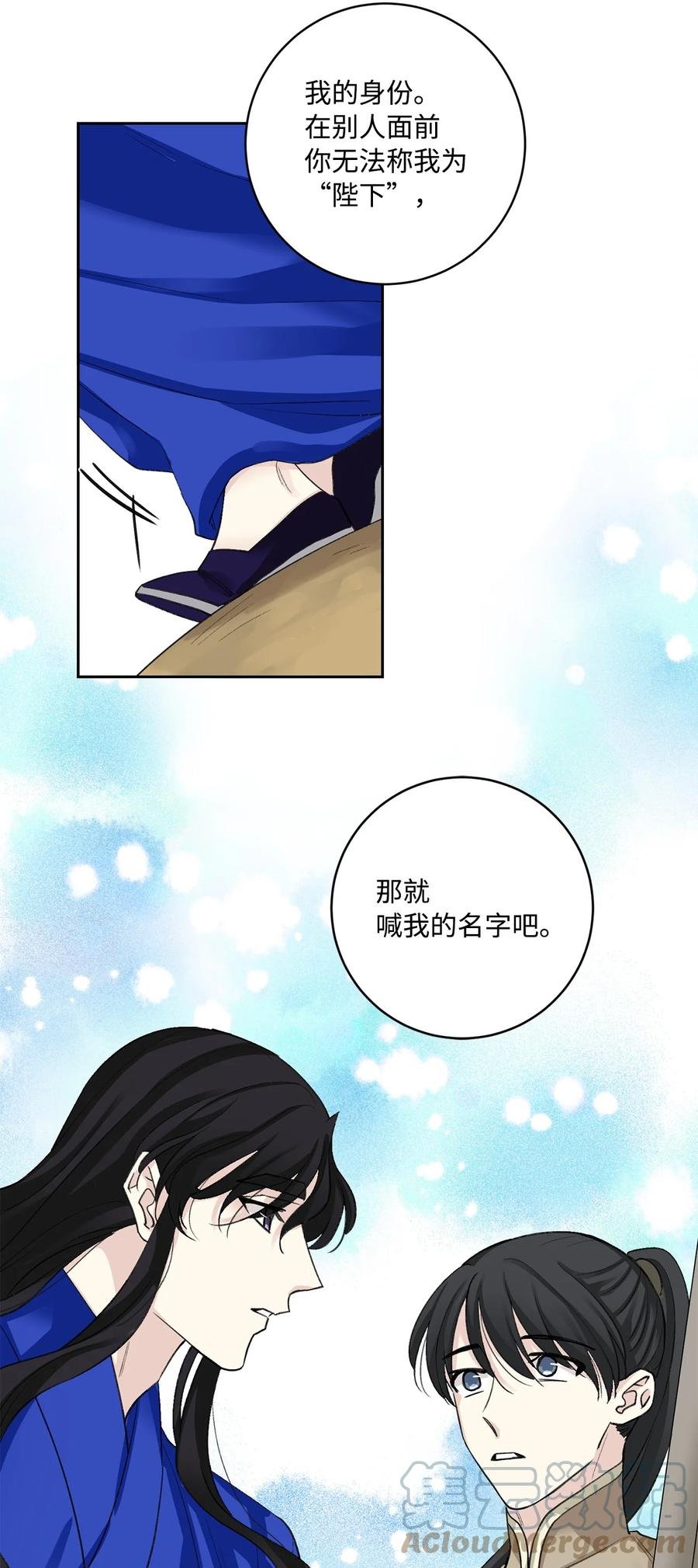 外传02 复职