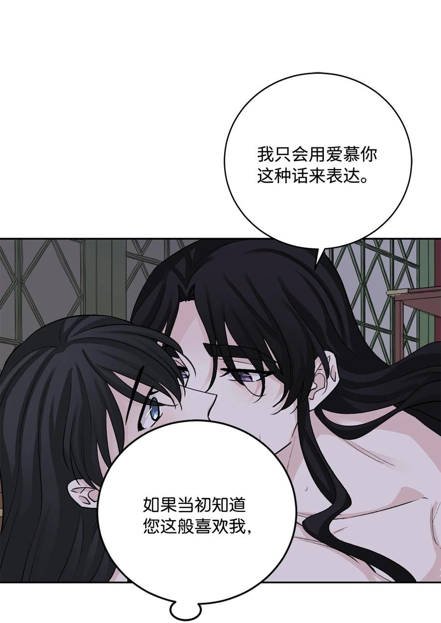 外传03 异议