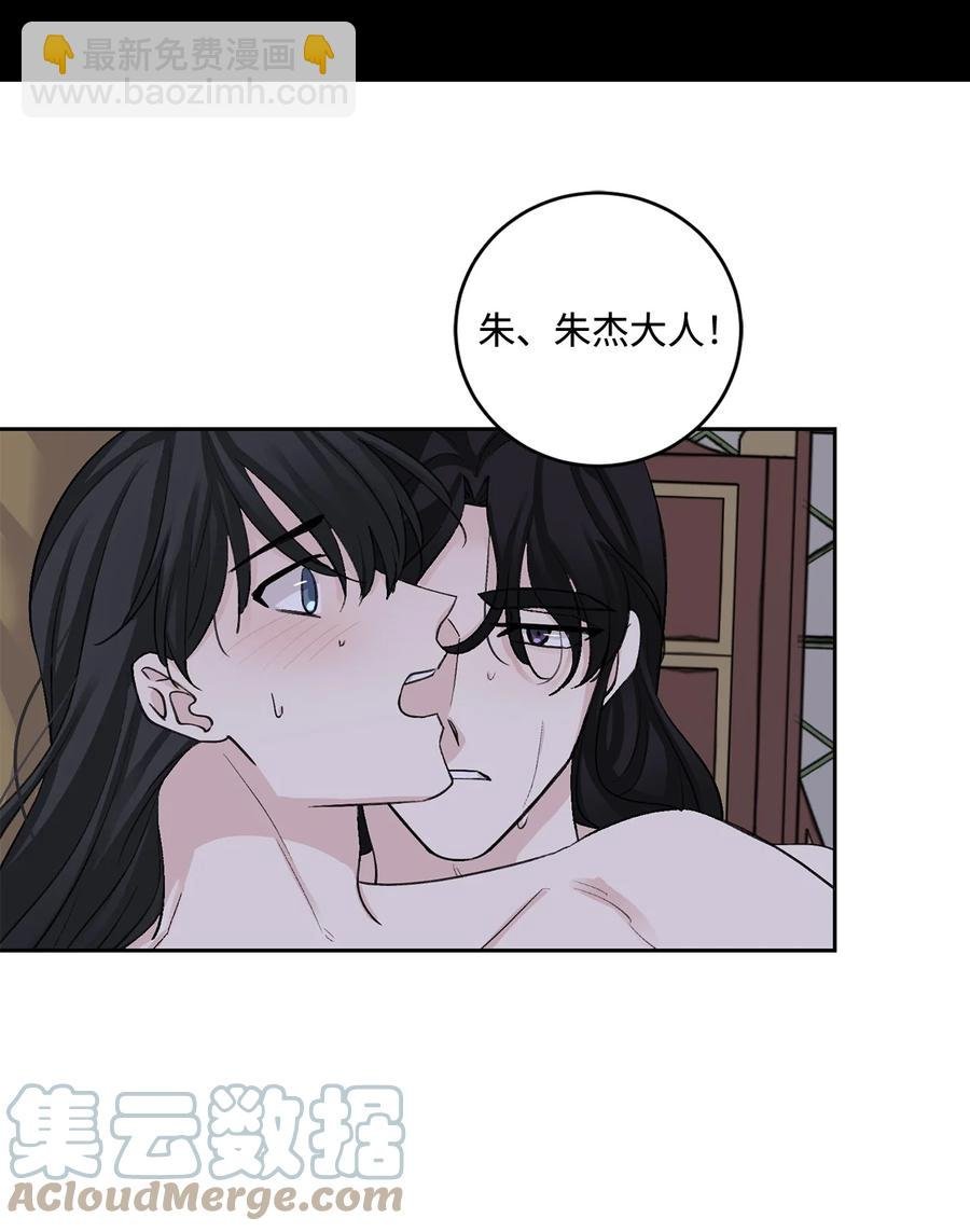 外传03 异议