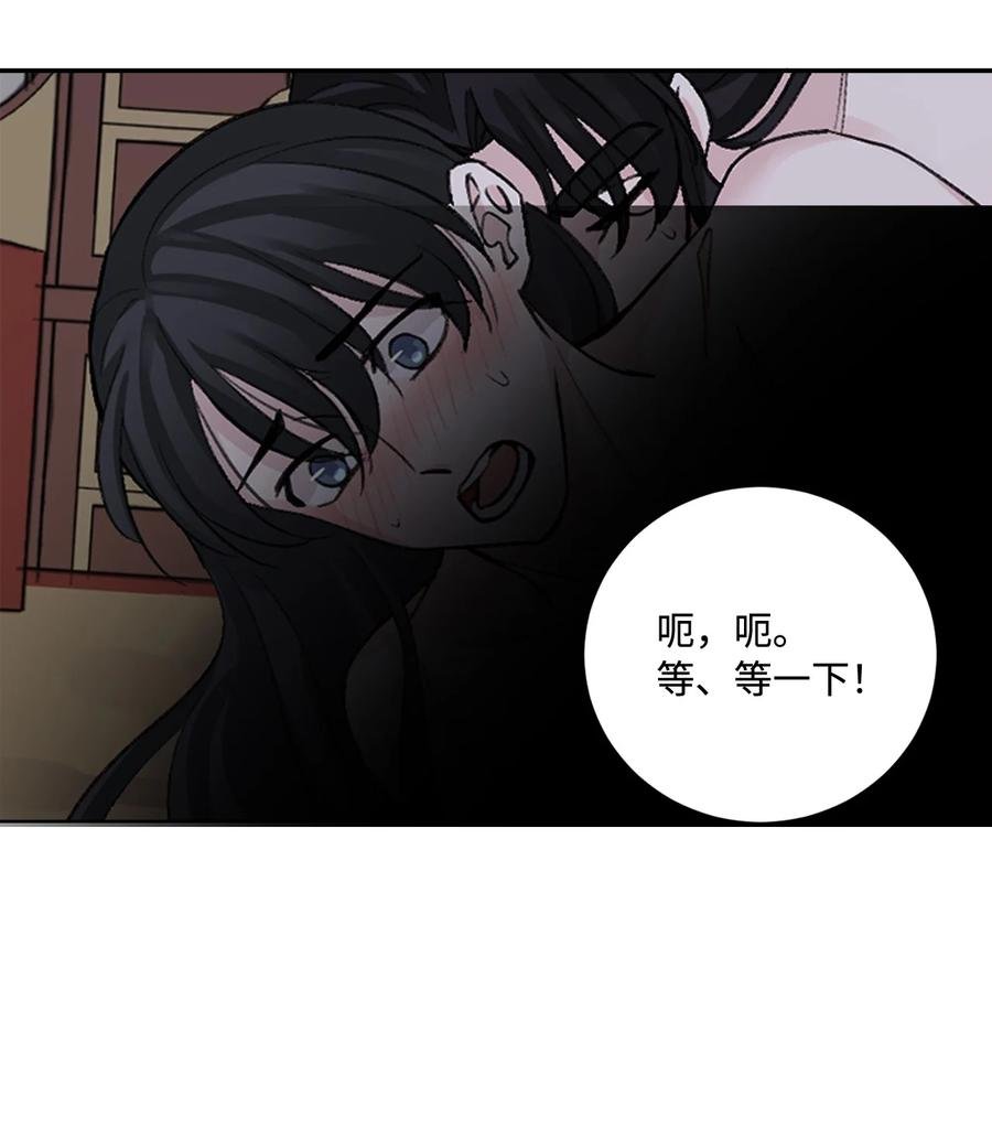 外传03 异议