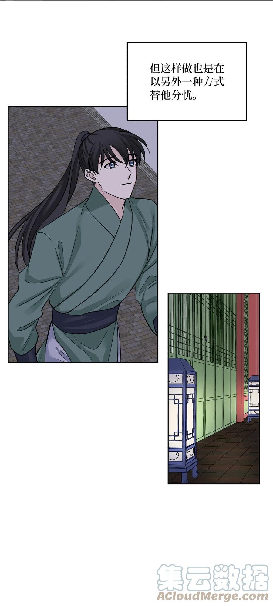 外传04 太子师傅
