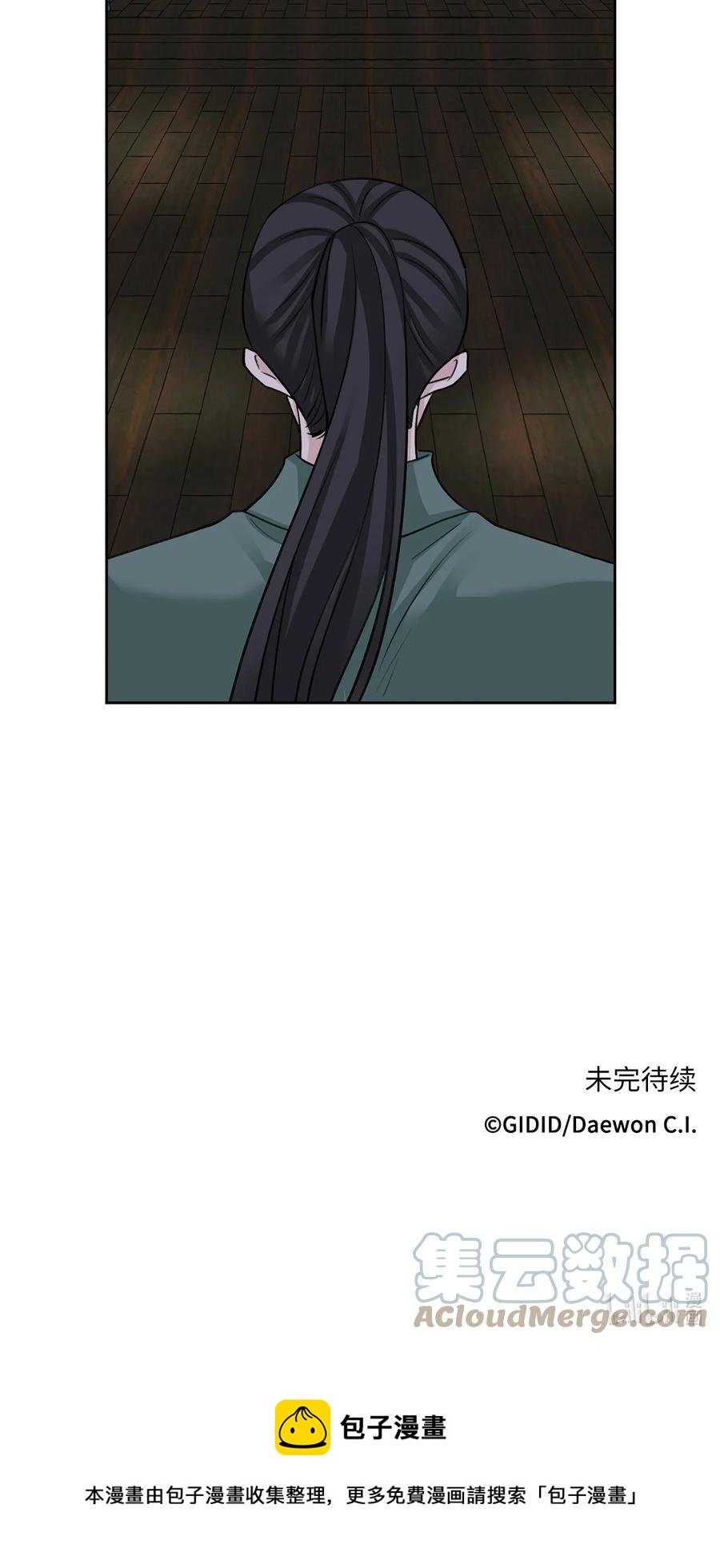外传04 太子师傅
