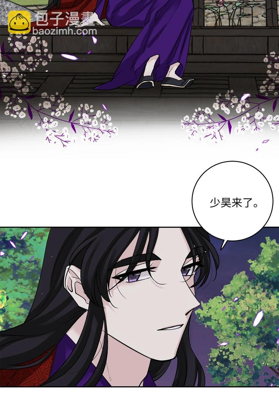 外传05 互诉心声