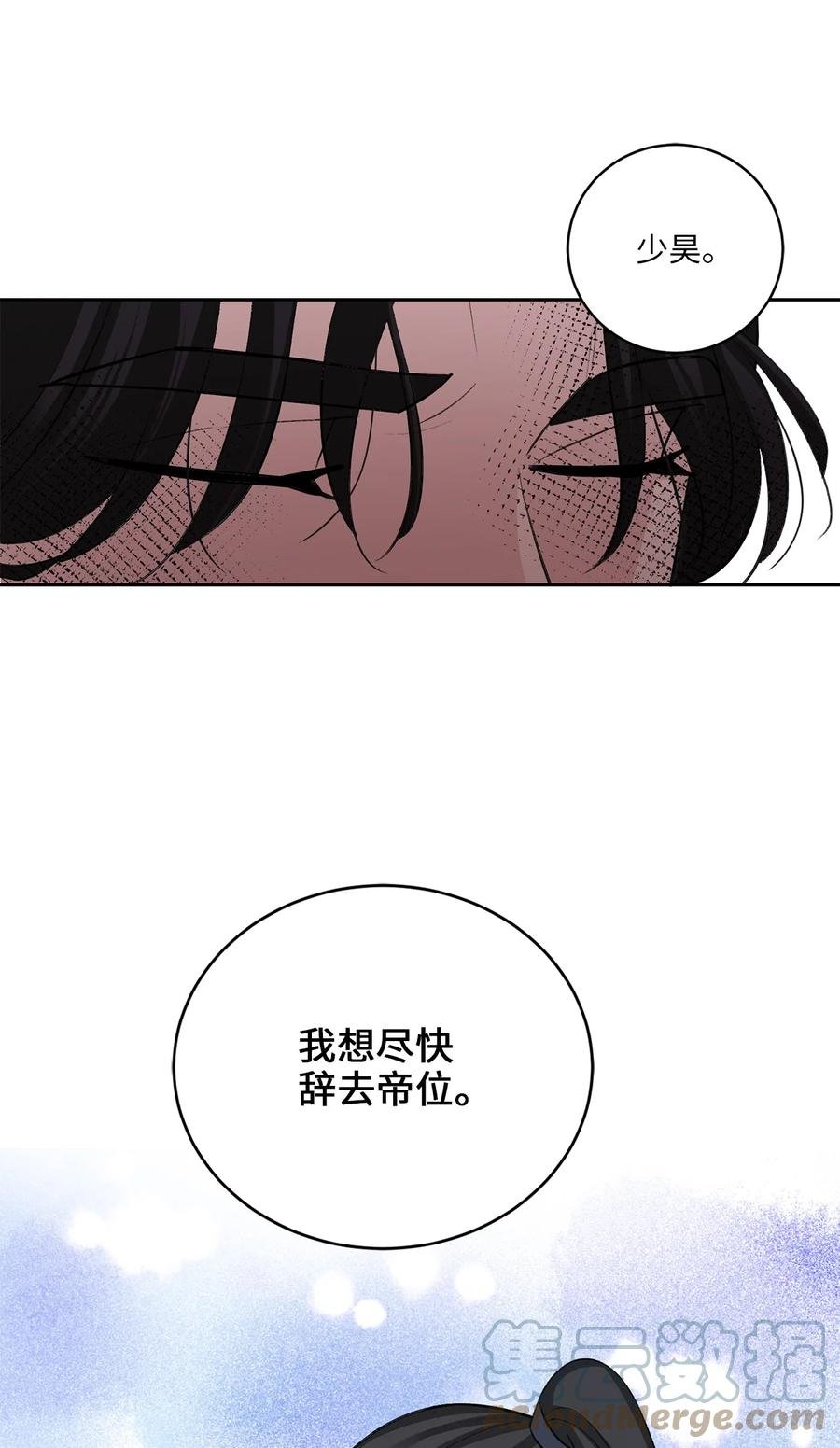 外传05 互诉心声
