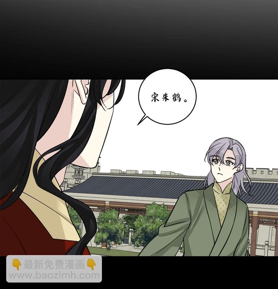 外传06 离宫