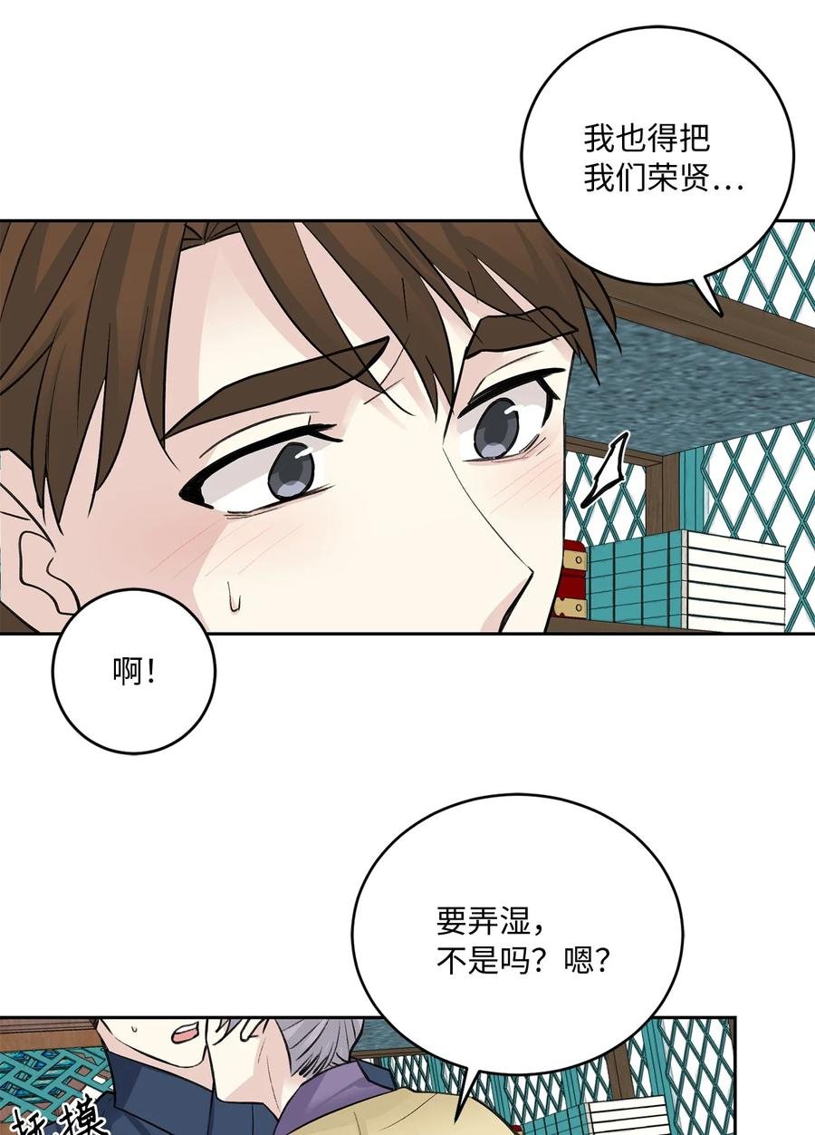 外传06 离宫