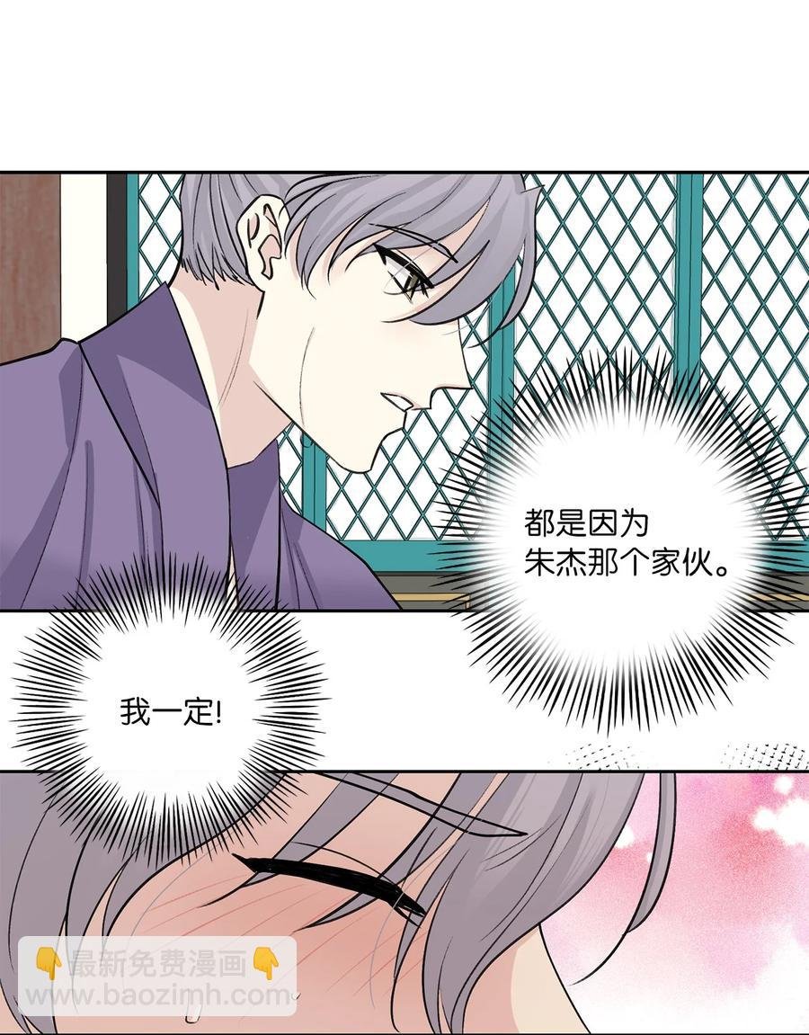 外传06 离宫