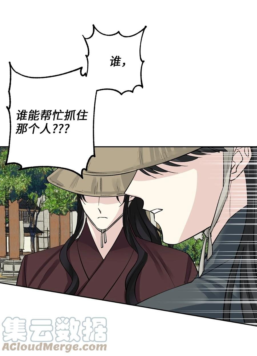 外传06 离宫