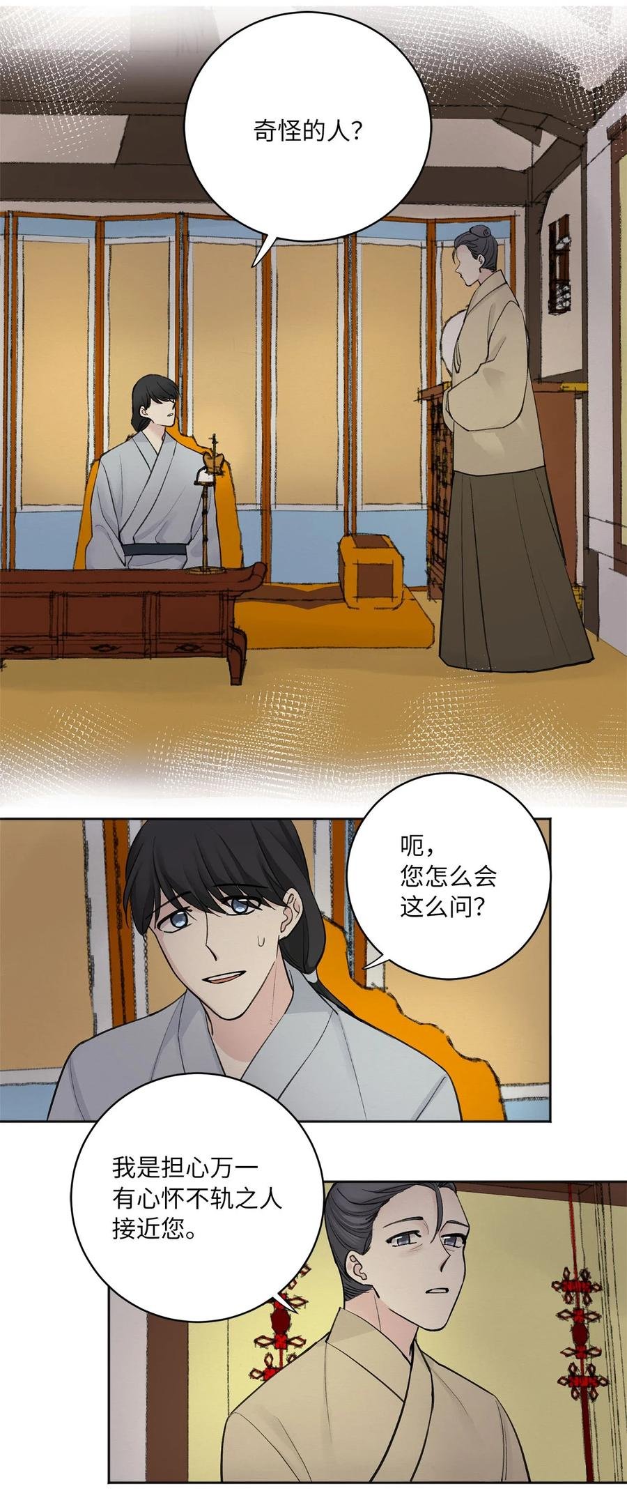 06 暴露（1）