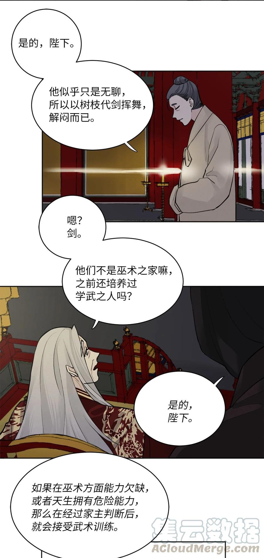 06 暴露（1）