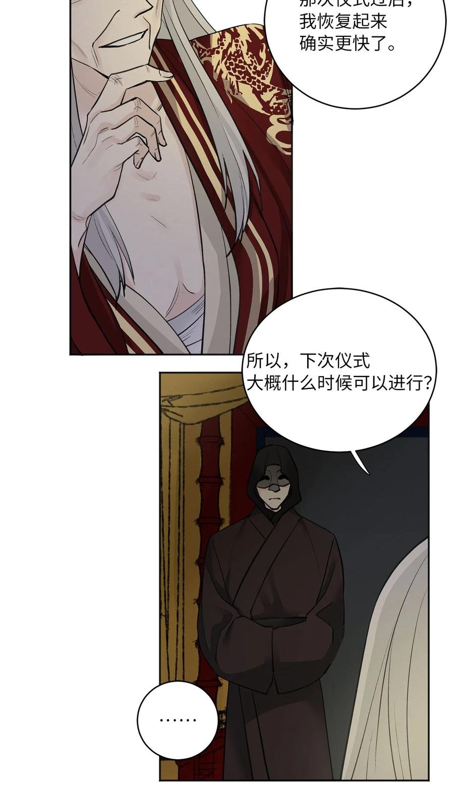 06 暴露（1）