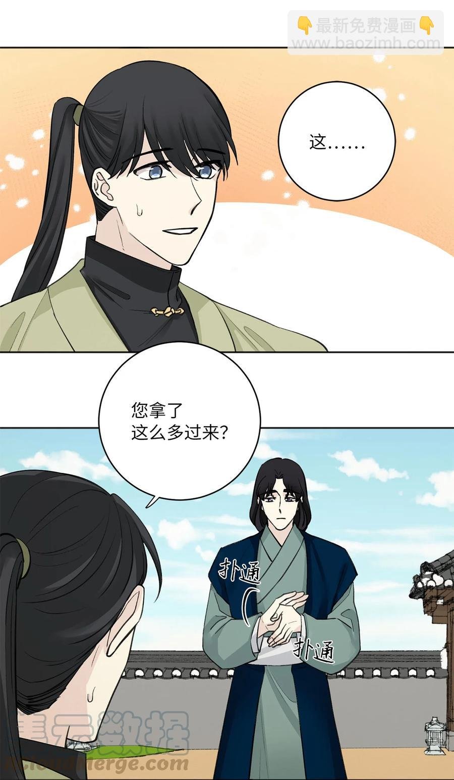 06 暴露（1）