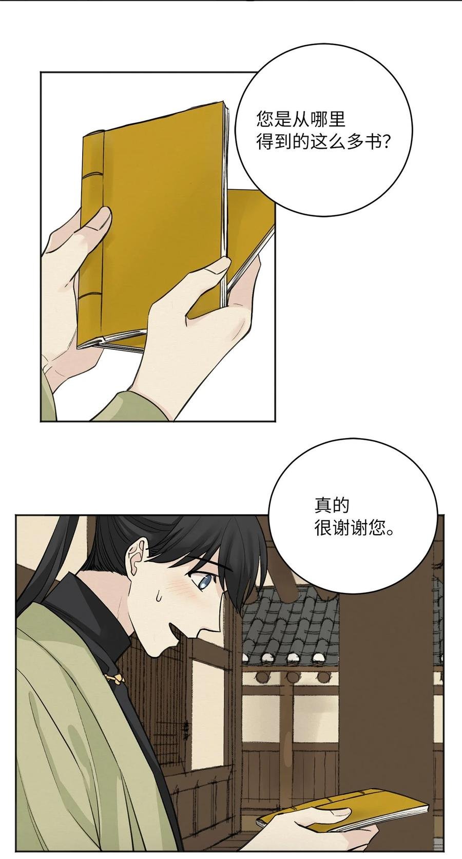 06 暴露（1）