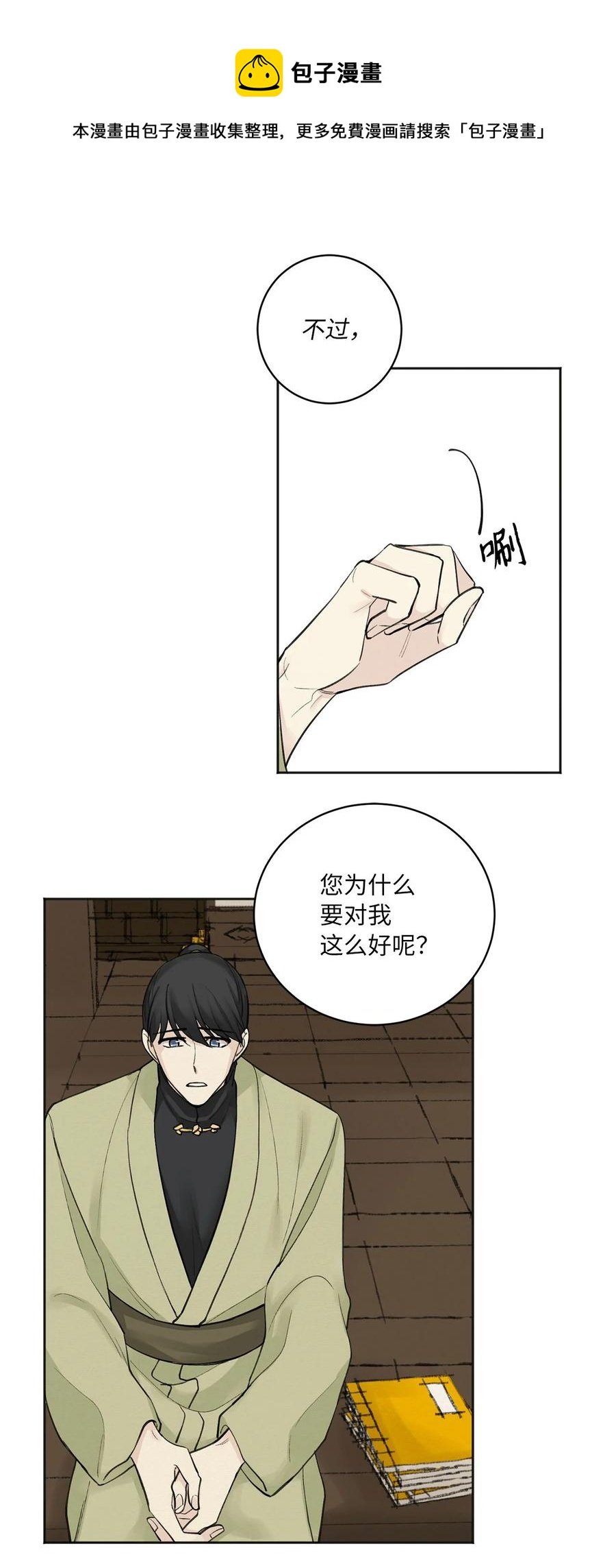 06 暴露（1）