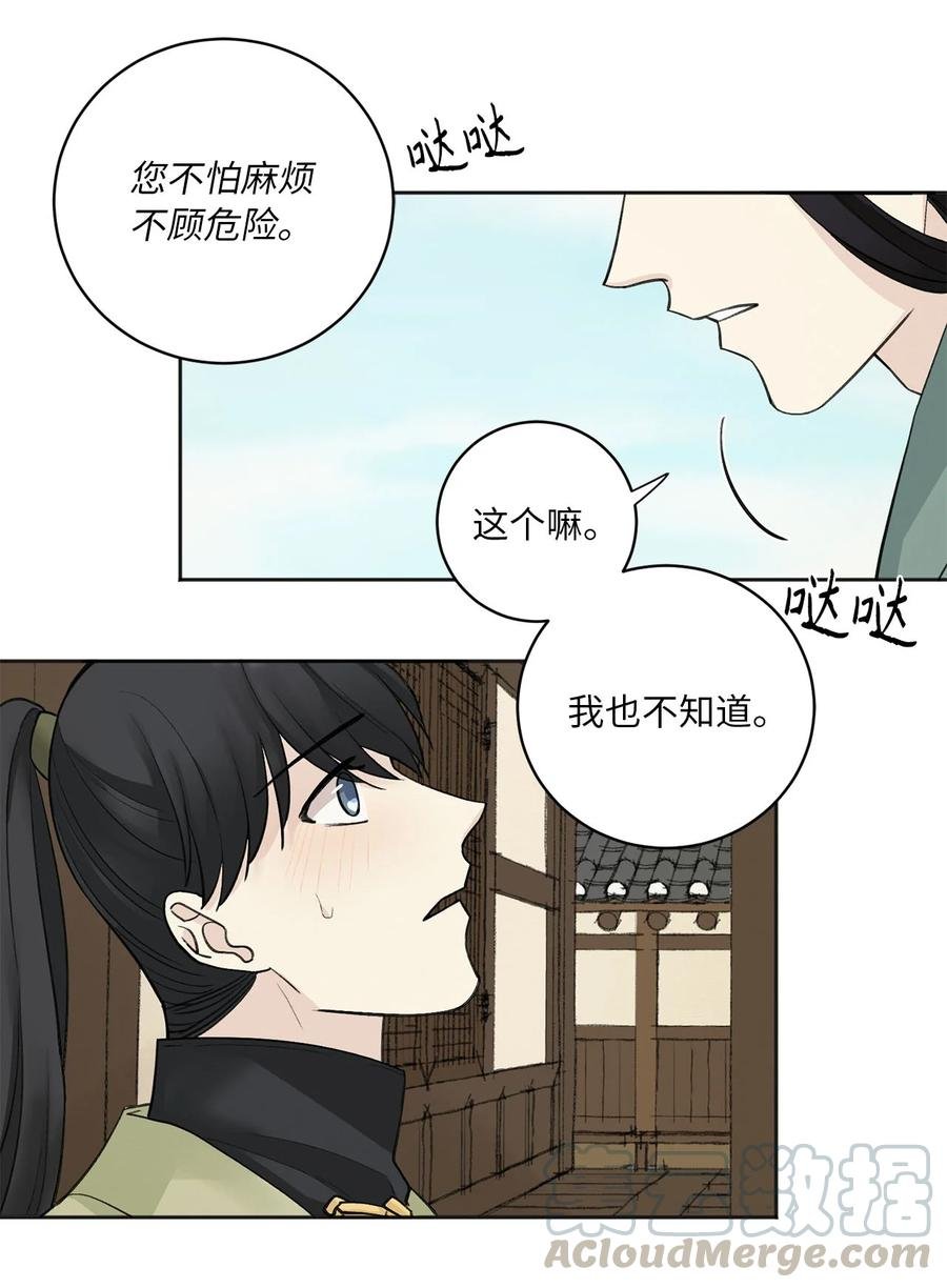 06 暴露（1）