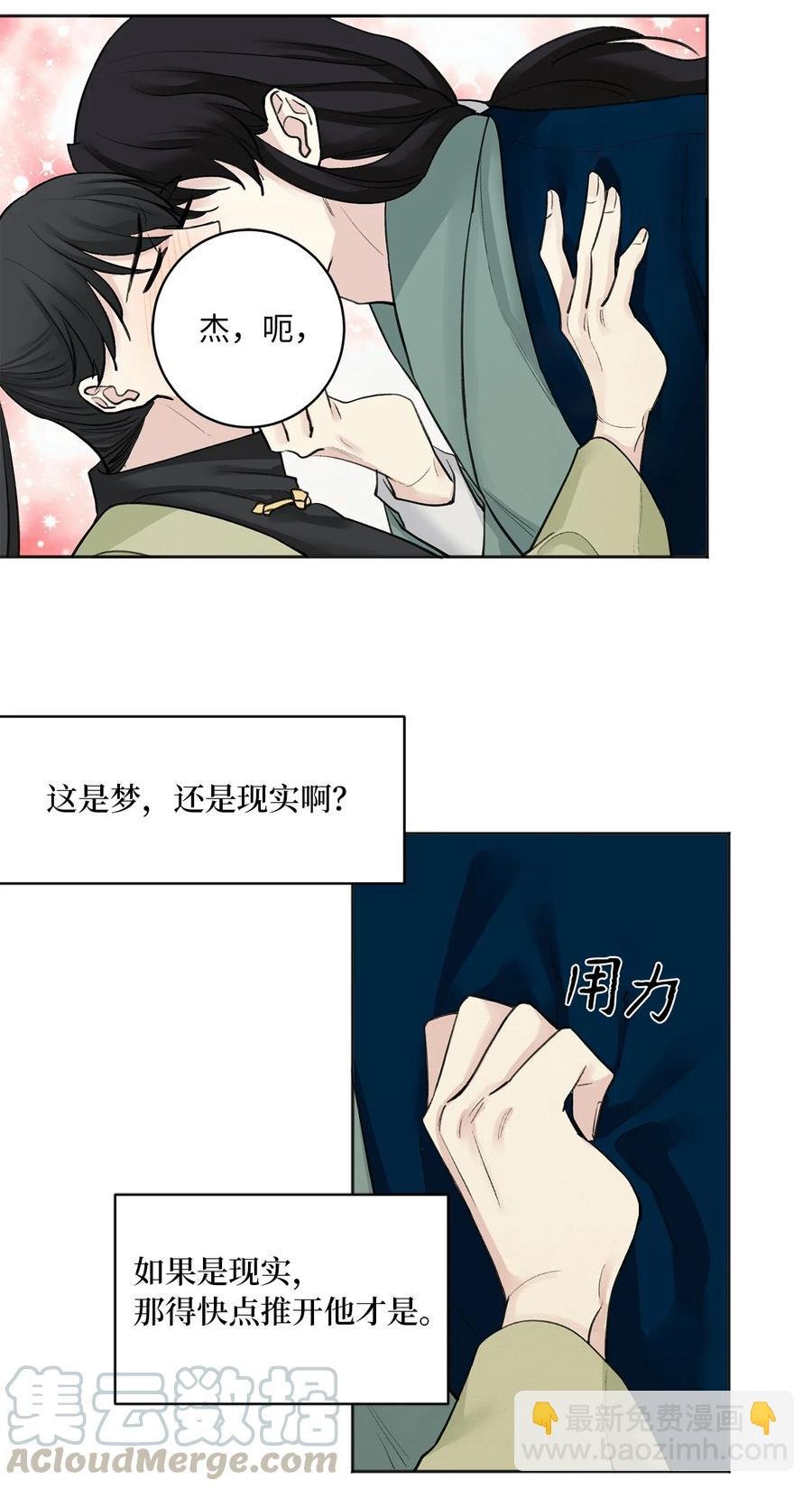 06 暴露（1）
