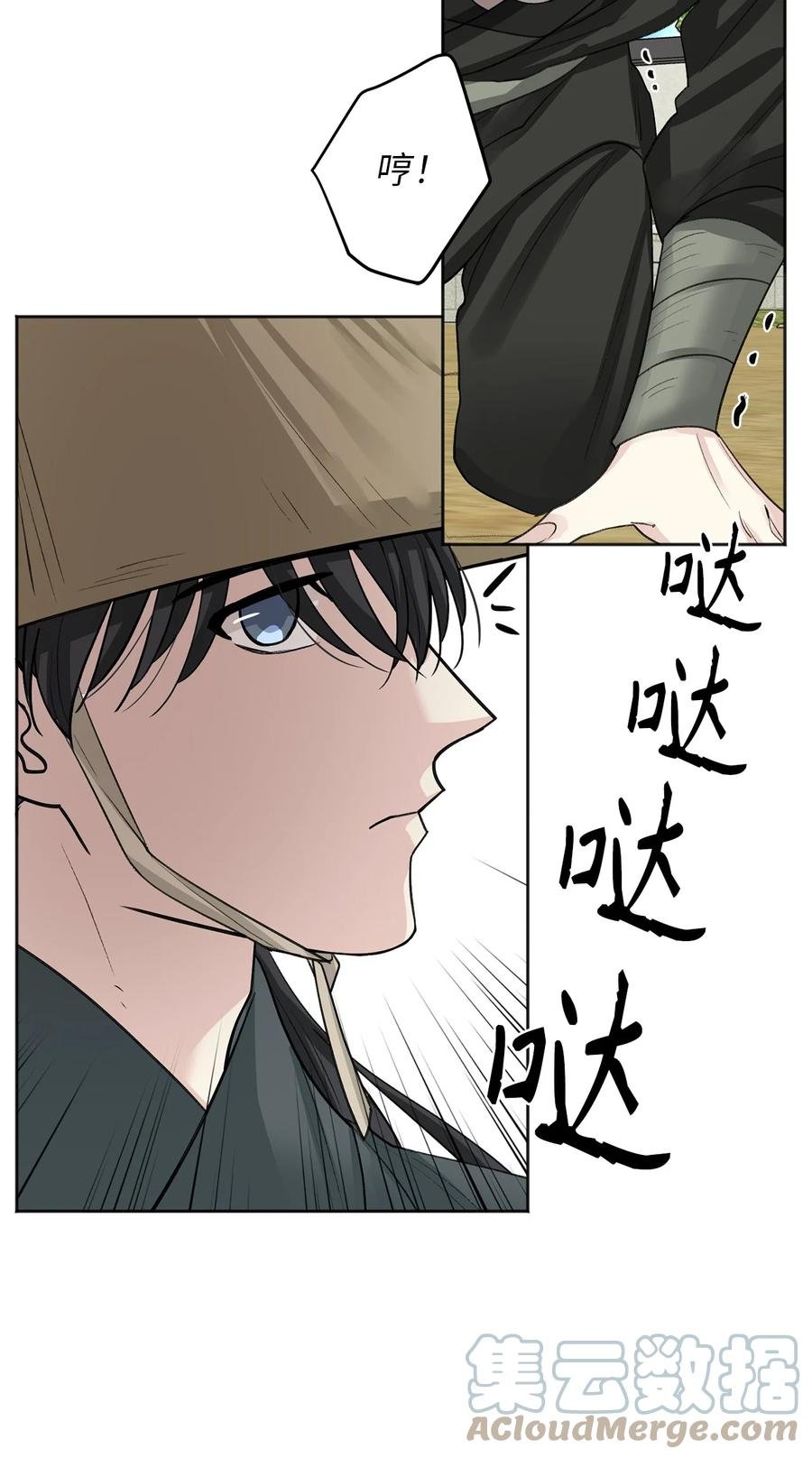 外传07 陪伴