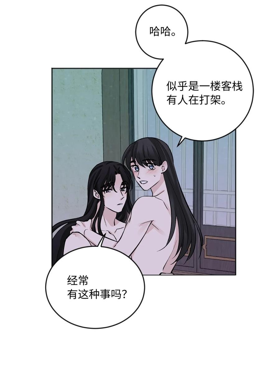 外传07 陪伴