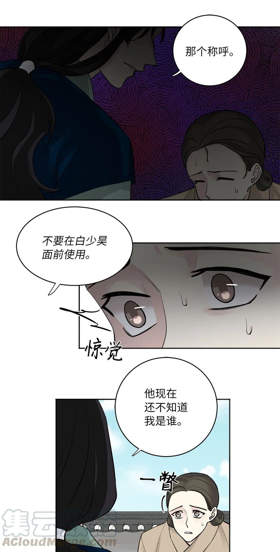 07 暴露（2）