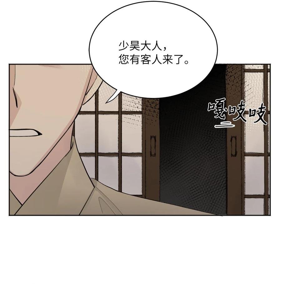 08 得知真相