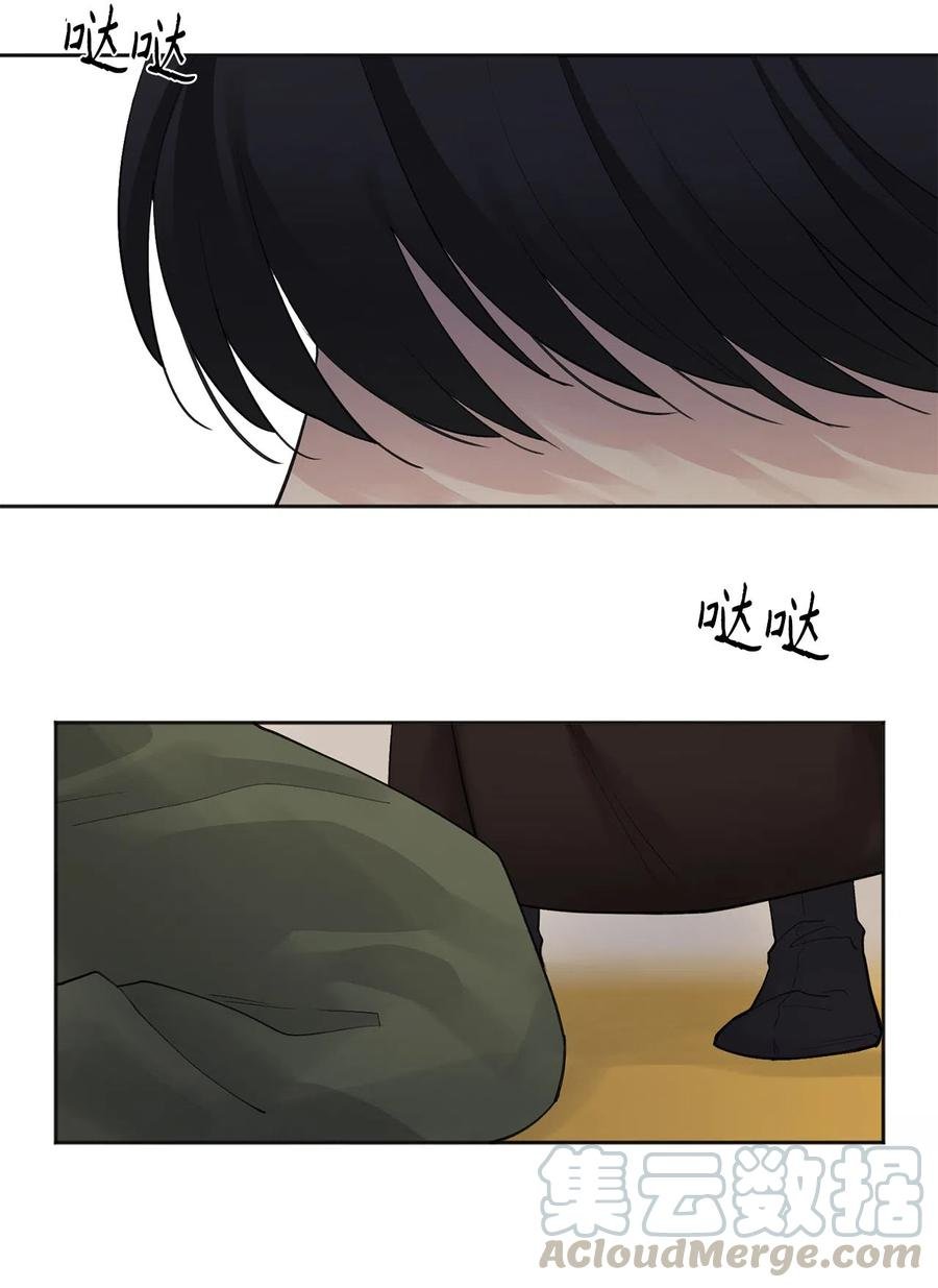 08 得知真相