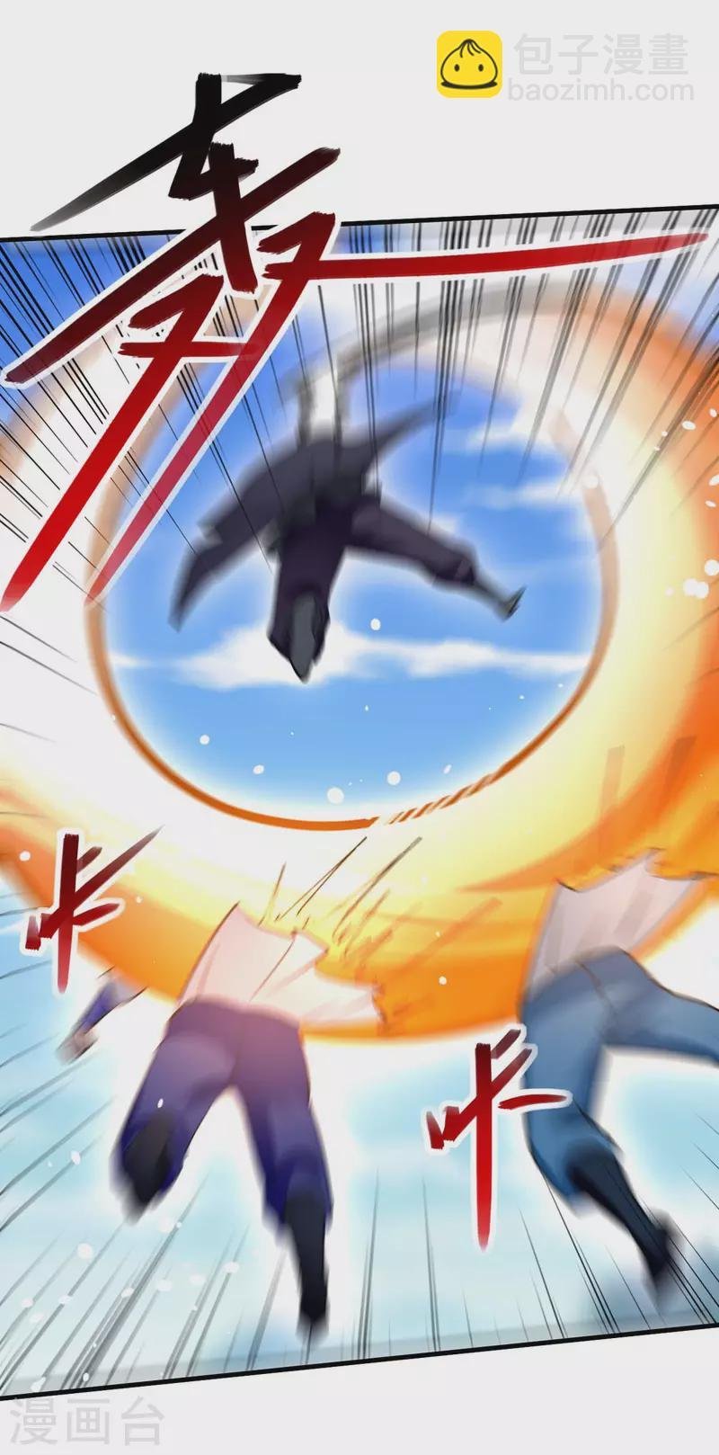第111话 我的刀更快