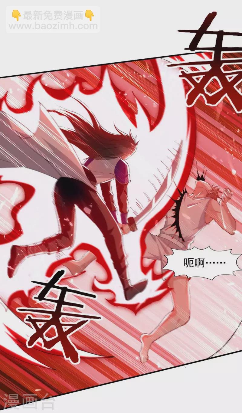 第125话 跪地求饶