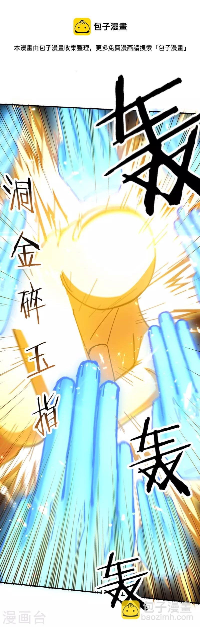 第142话 太让我失望了