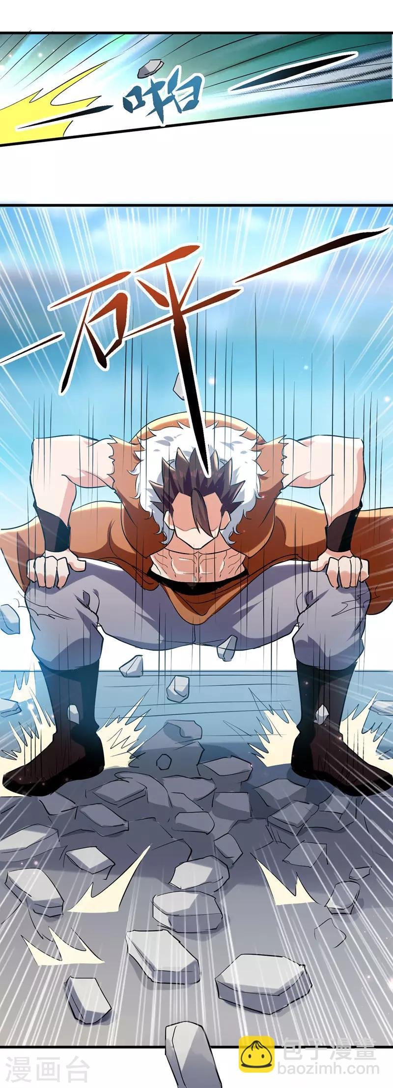 第17话 雨落飞花剑法