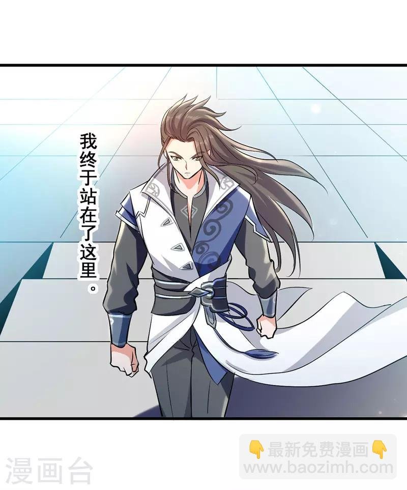 第17话 雨落飞花剑法