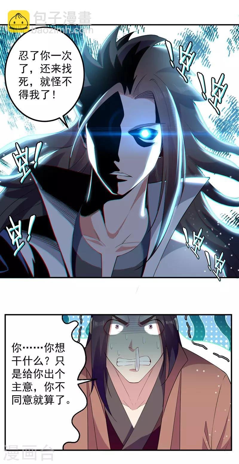 第22话 价高者得