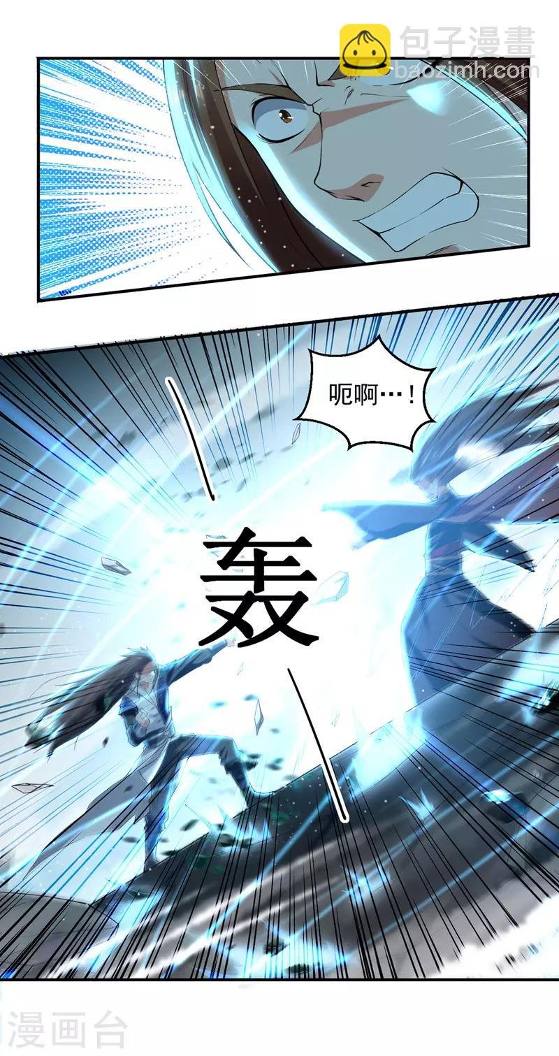第29话 平A拳