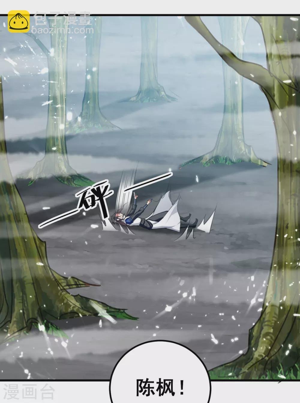 第65话 化龙