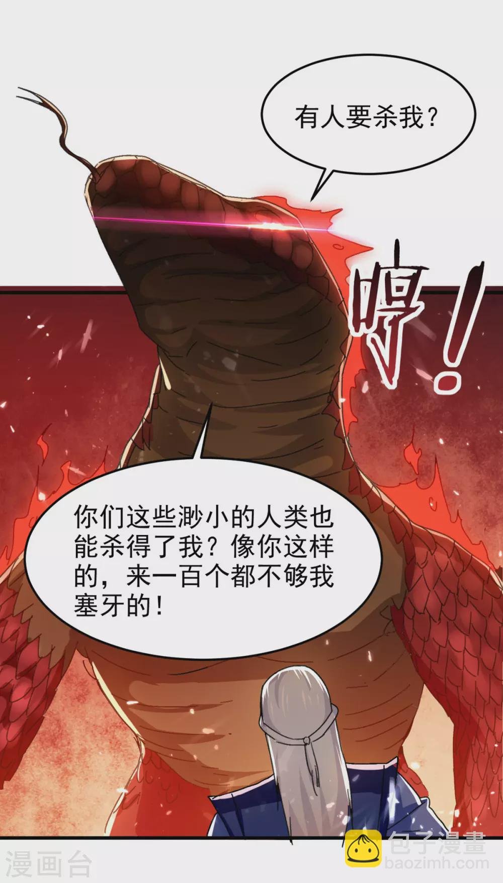第75话 借刀杀人