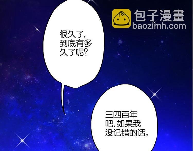 第1话 莫名出现的盒子