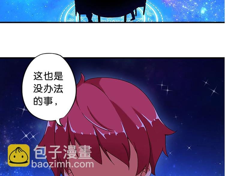 第1话 莫名出现的盒子